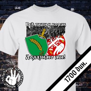 Već tutnji korak dolazimo mi