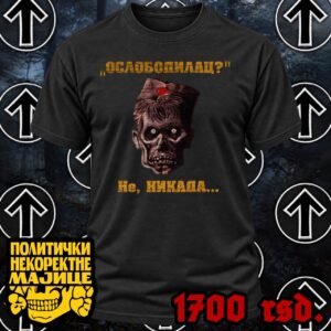 Oslobodilac, ne nikada!