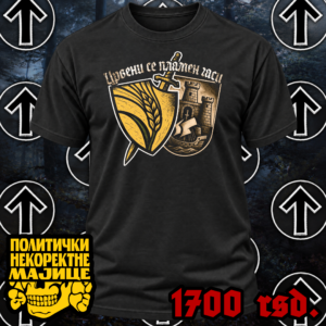 Crveni se plamen gasi