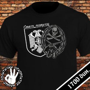 Smrt komuni čet. orao