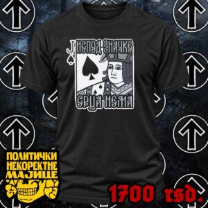 Ispod značke srca nema