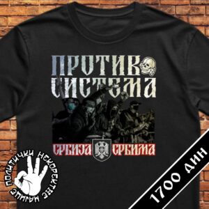 Protiv sistema Srbija Srbima