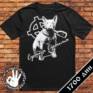 Bul terrier Srbija Srbima