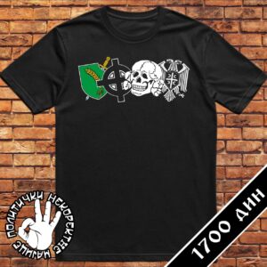 Zbor, celtic cross, lobanja, orao