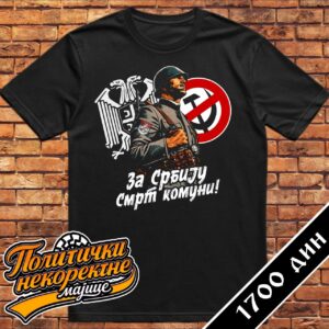 Za Srbiju Smrt komuni
