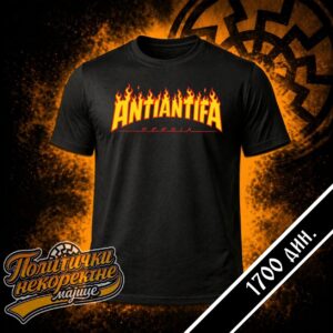 Antiantifa plamen