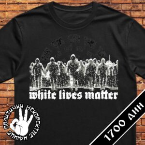 White Lives Matter siluete